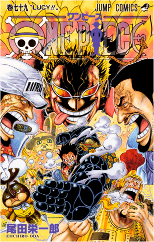 Tome 79 One Piece